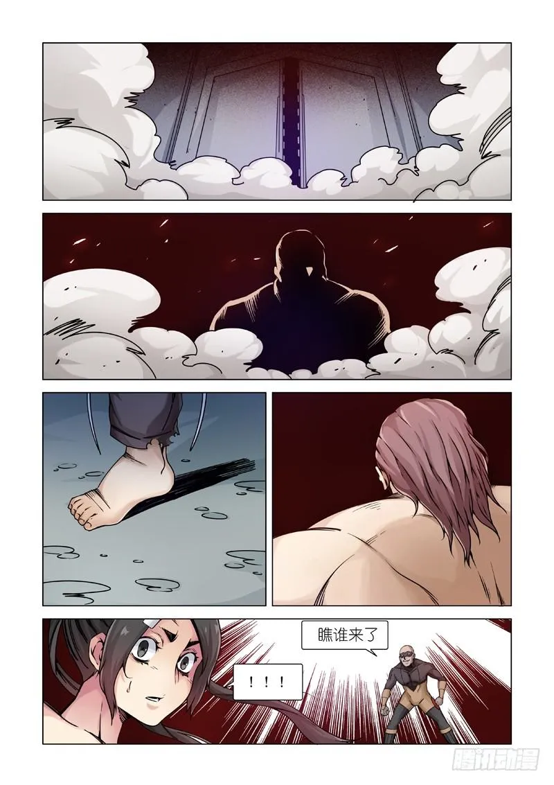 信号 第14页