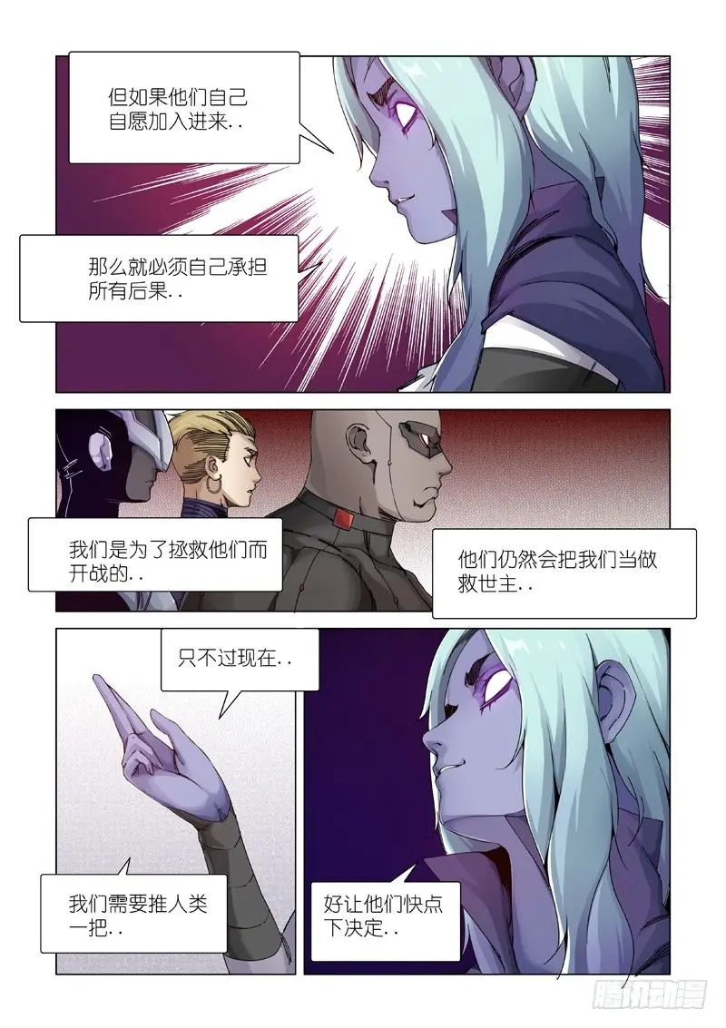 责任划分？ 第6页