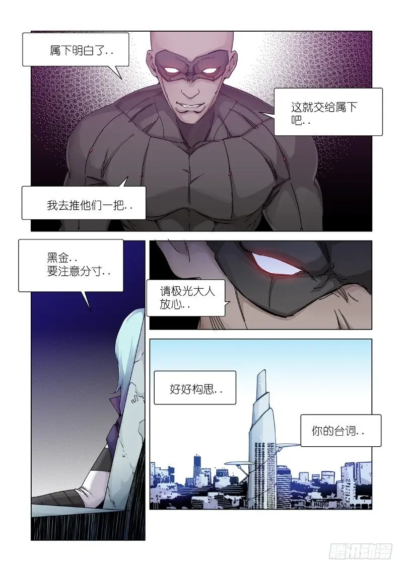 责任划分？ 第7页