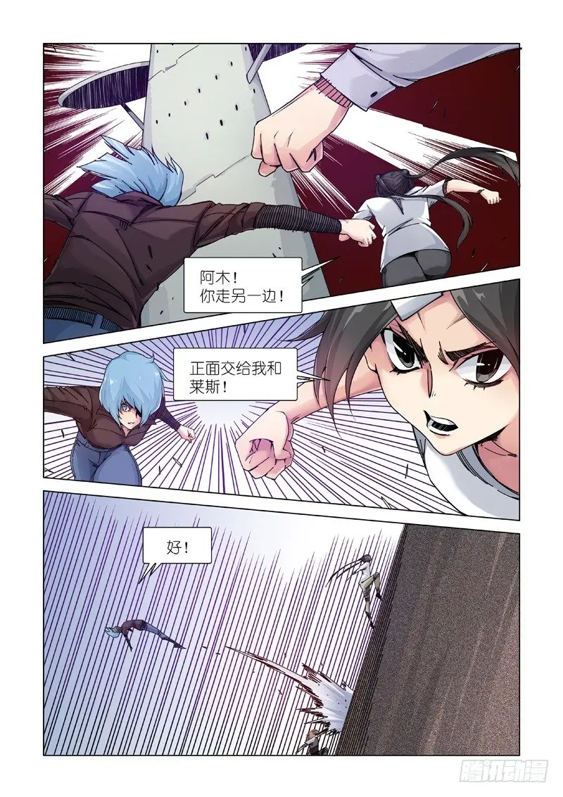 责任划分？ 第8页