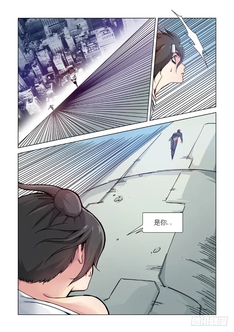 责任划分？ 第9页