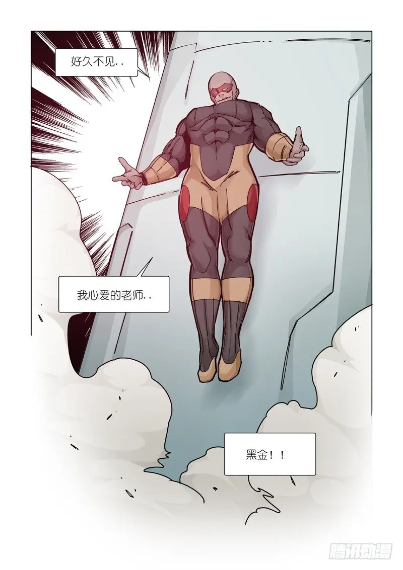 责任划分？ 第10页