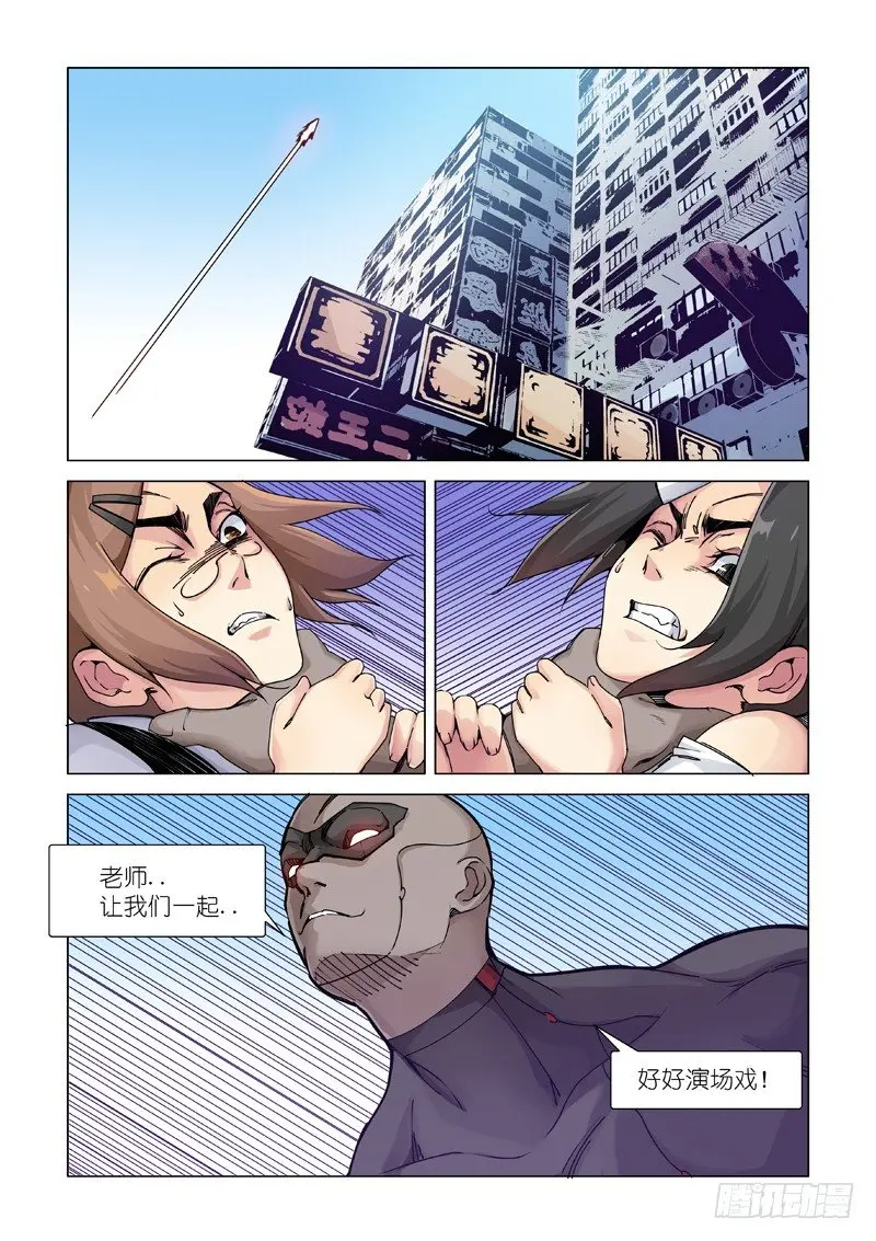 责任划分？ 第12页