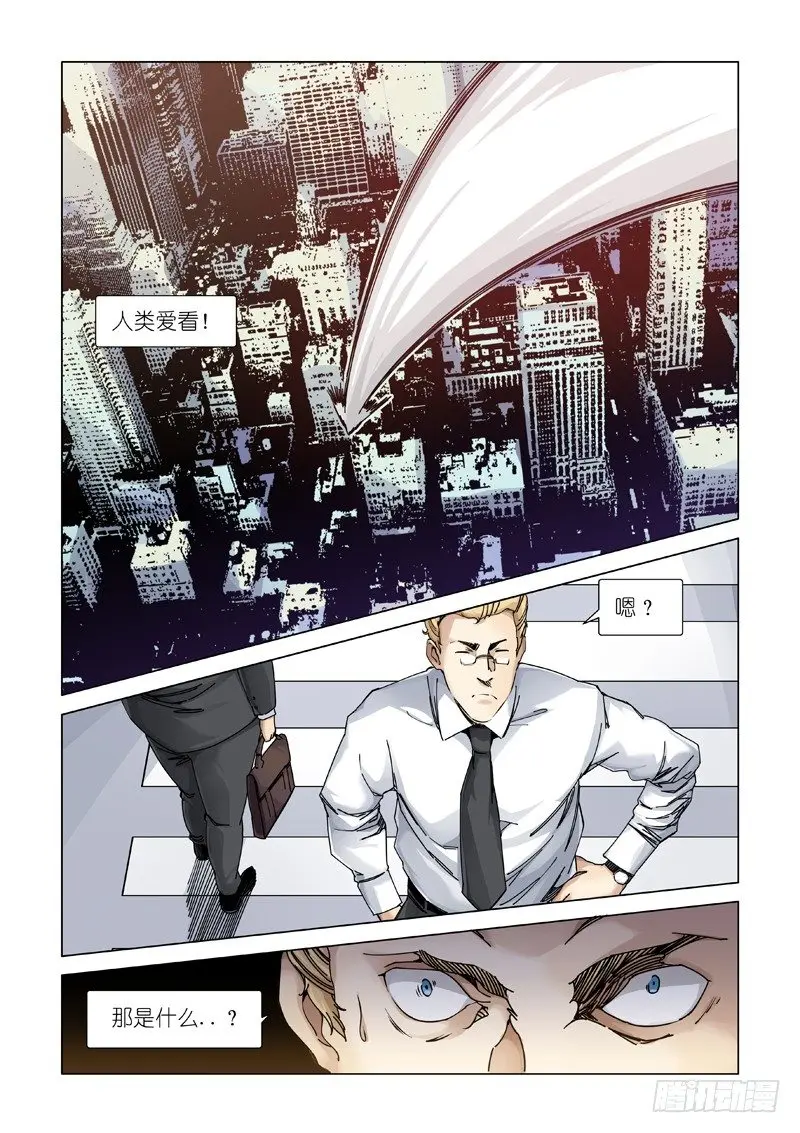 责任划分？ 第13页