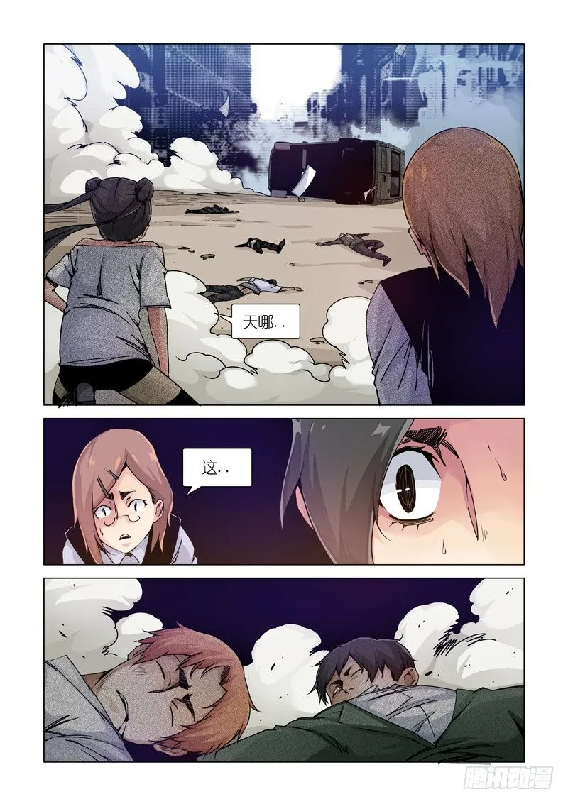 责任划分？ 第16页