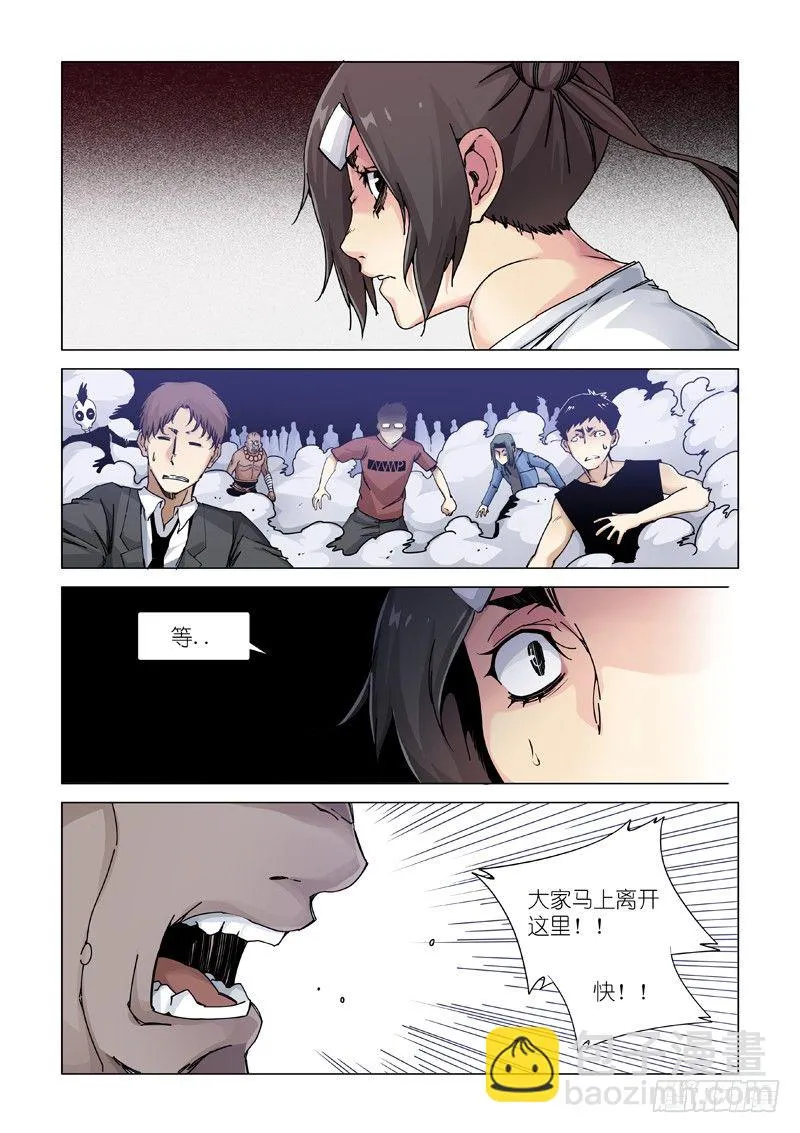 责任划分？ 第17页