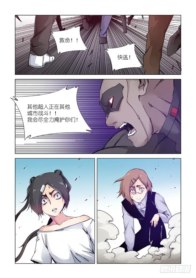 责任划分？ 第19页