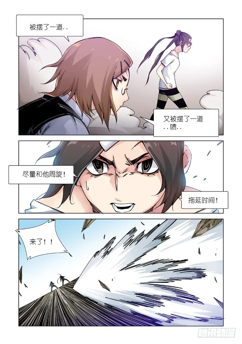 责任划分？ 第20页