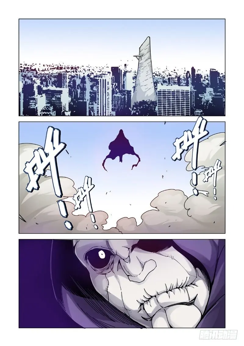 谎言制造者 第12页