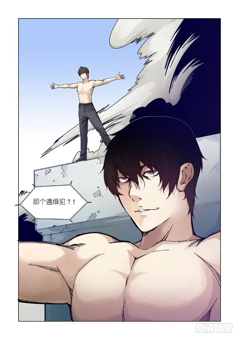 冒牌货 第11页