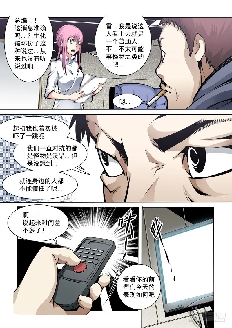 25：知名人物 第6页