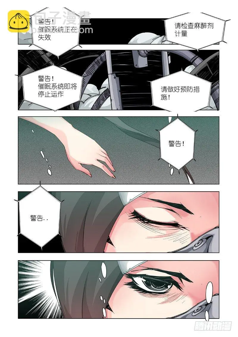 IM 第19页