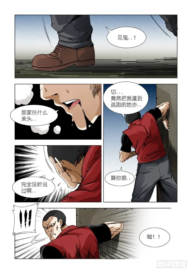 差距 第2页