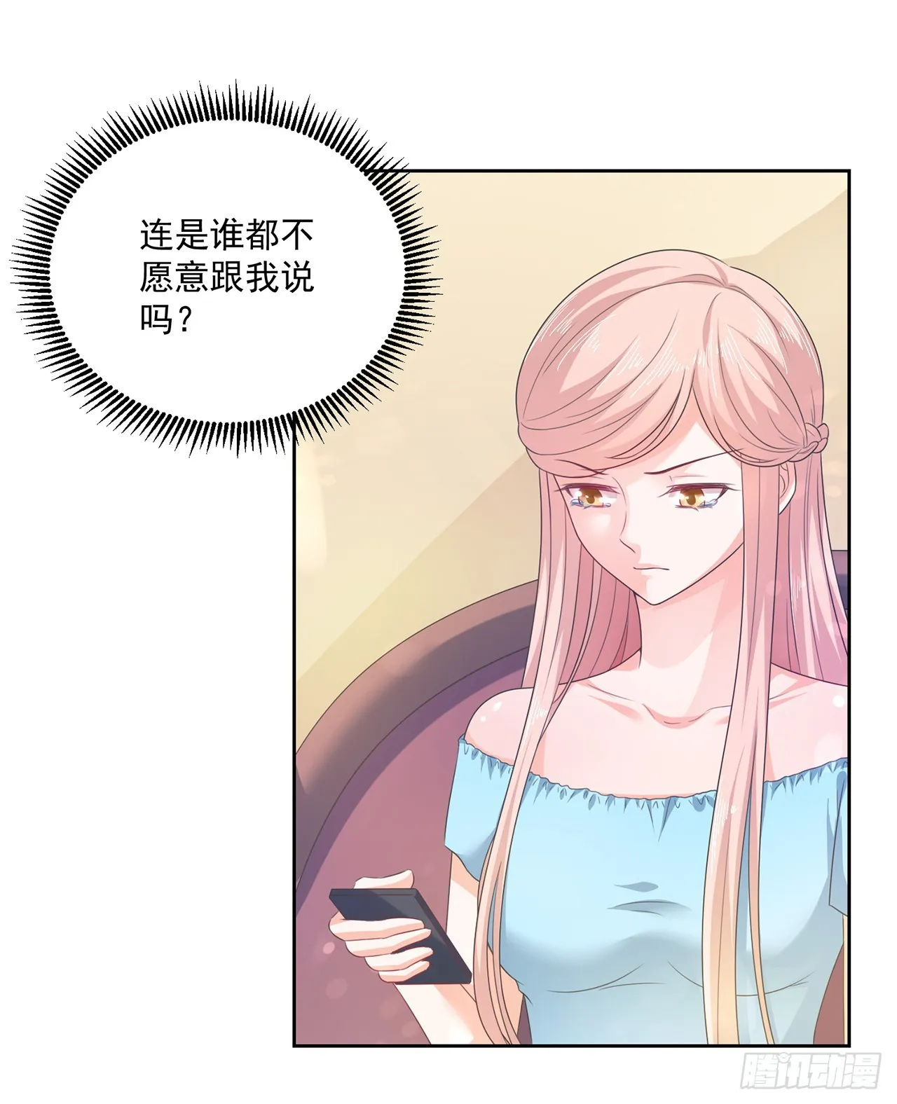 第158话 第2页