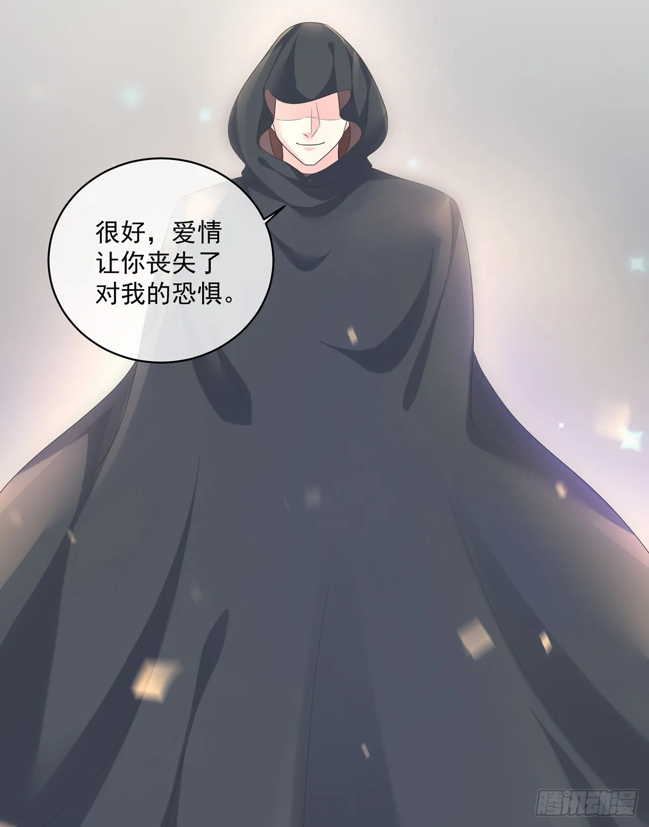 第158话 第13页