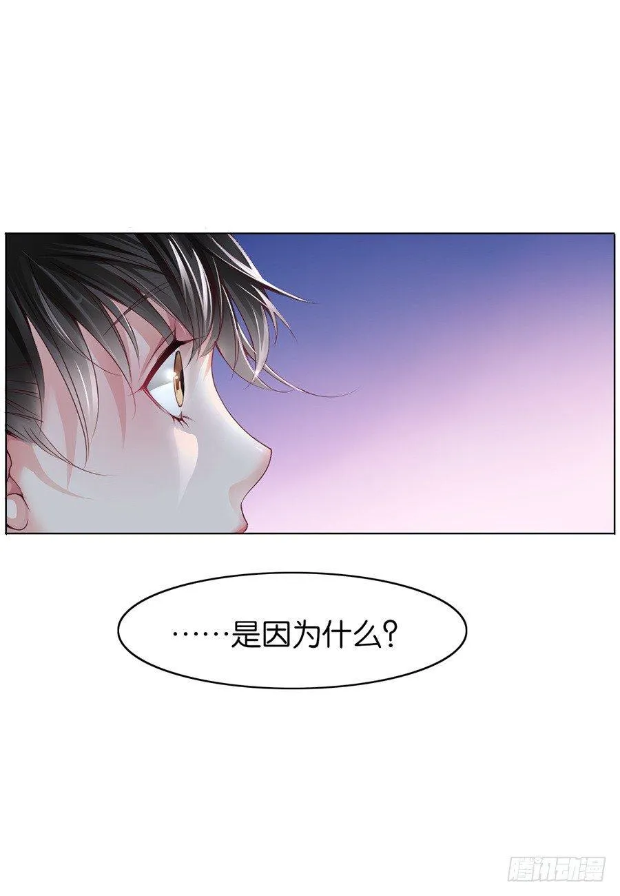 第14话 第3页