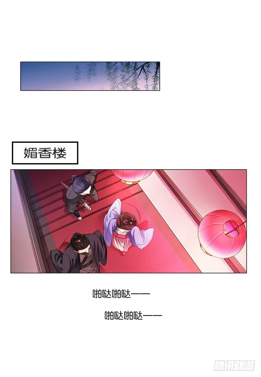 第14话 第4页