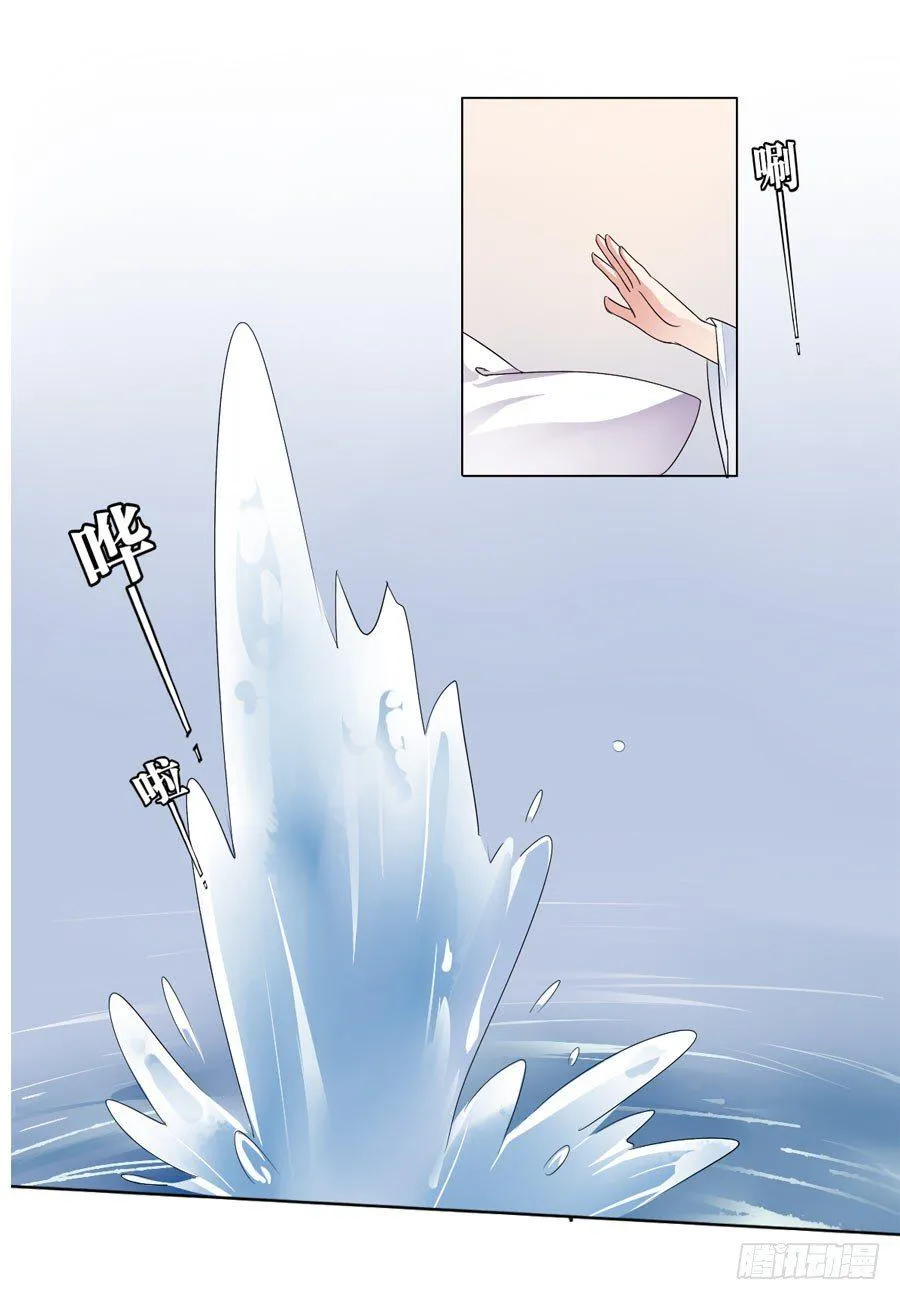第6话 第7页