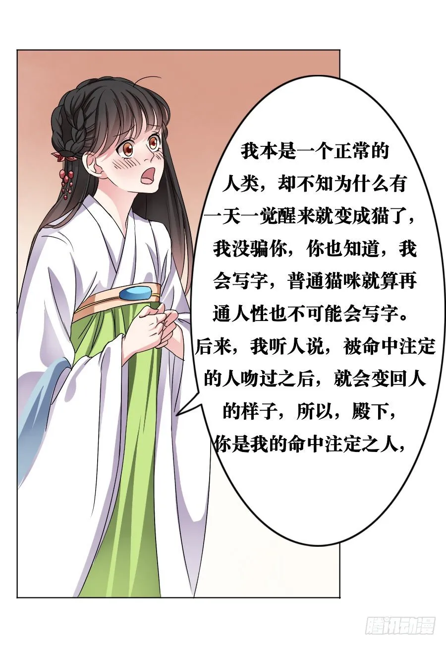第5话 第7页