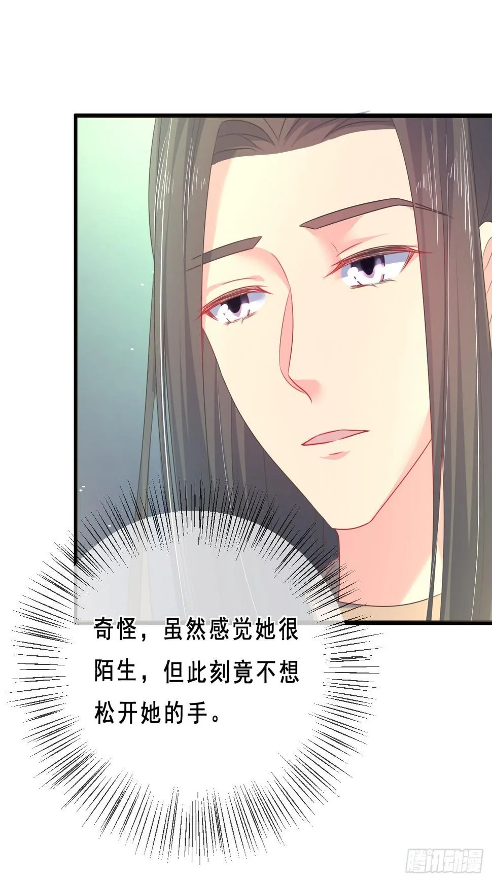 第156话 第30页