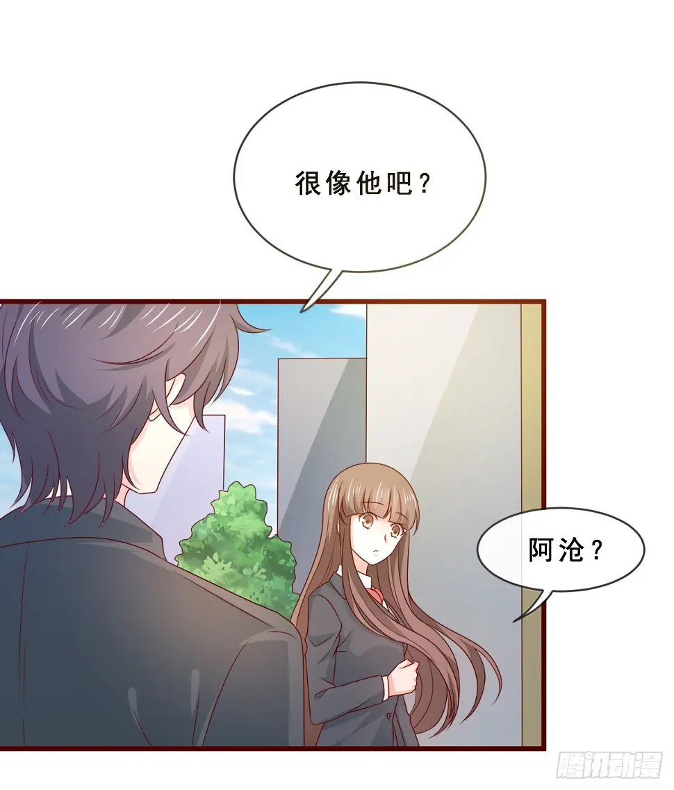 第155话 第4页