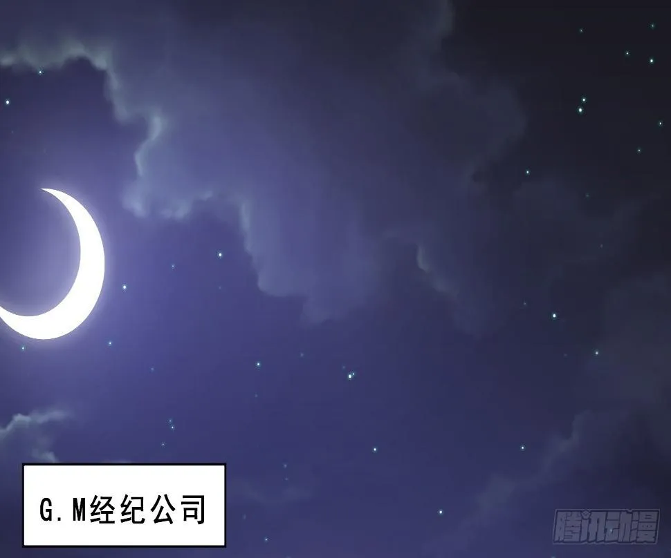 第154话 第1页