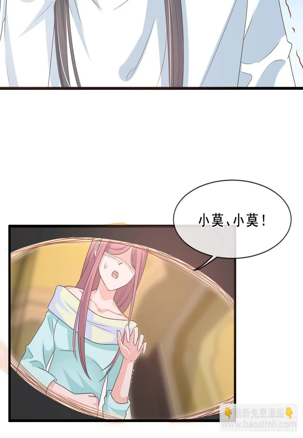 第154话 第20页
