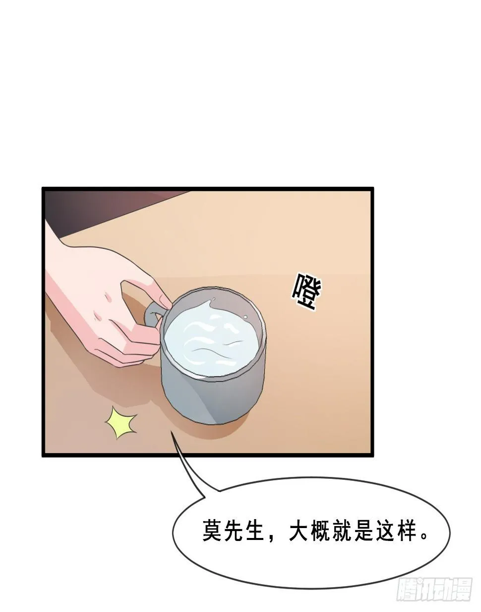 第154话 第28页