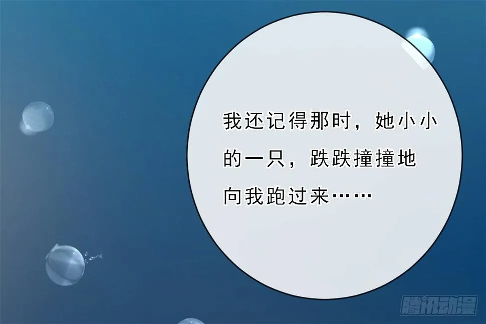 第153话 第8页