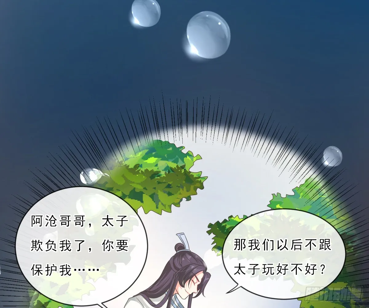 第153话 第9页