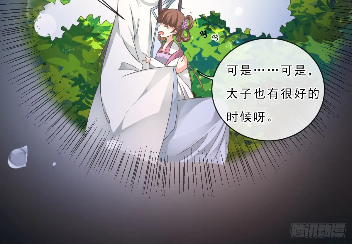 第153话 第10页