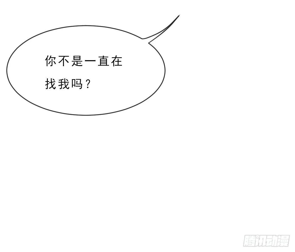 第153话 第23页