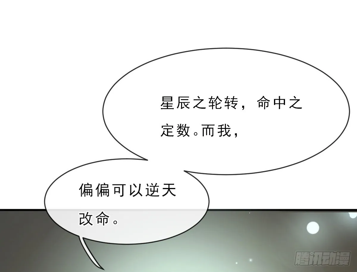 第153话 第26页