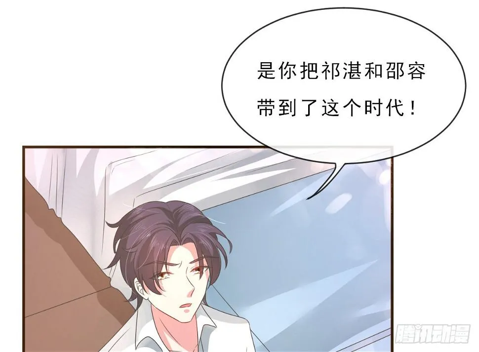 第153话 第29页