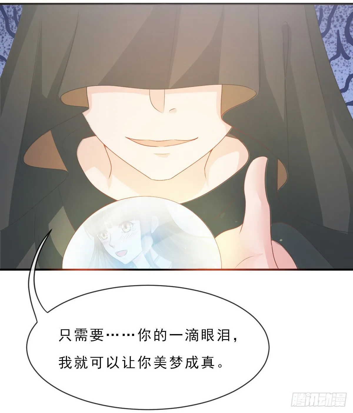 第153话 第36页