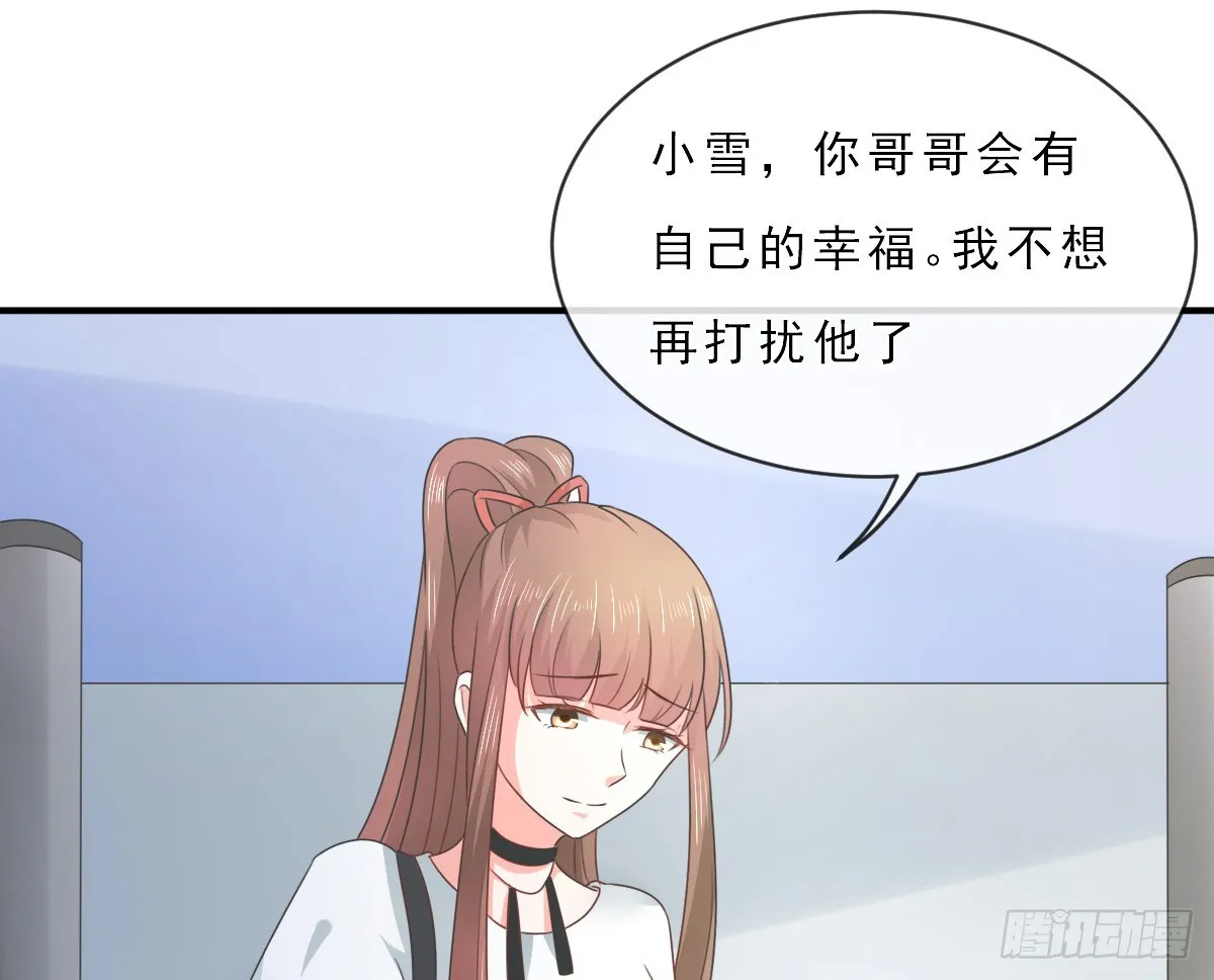 第153话 第47页