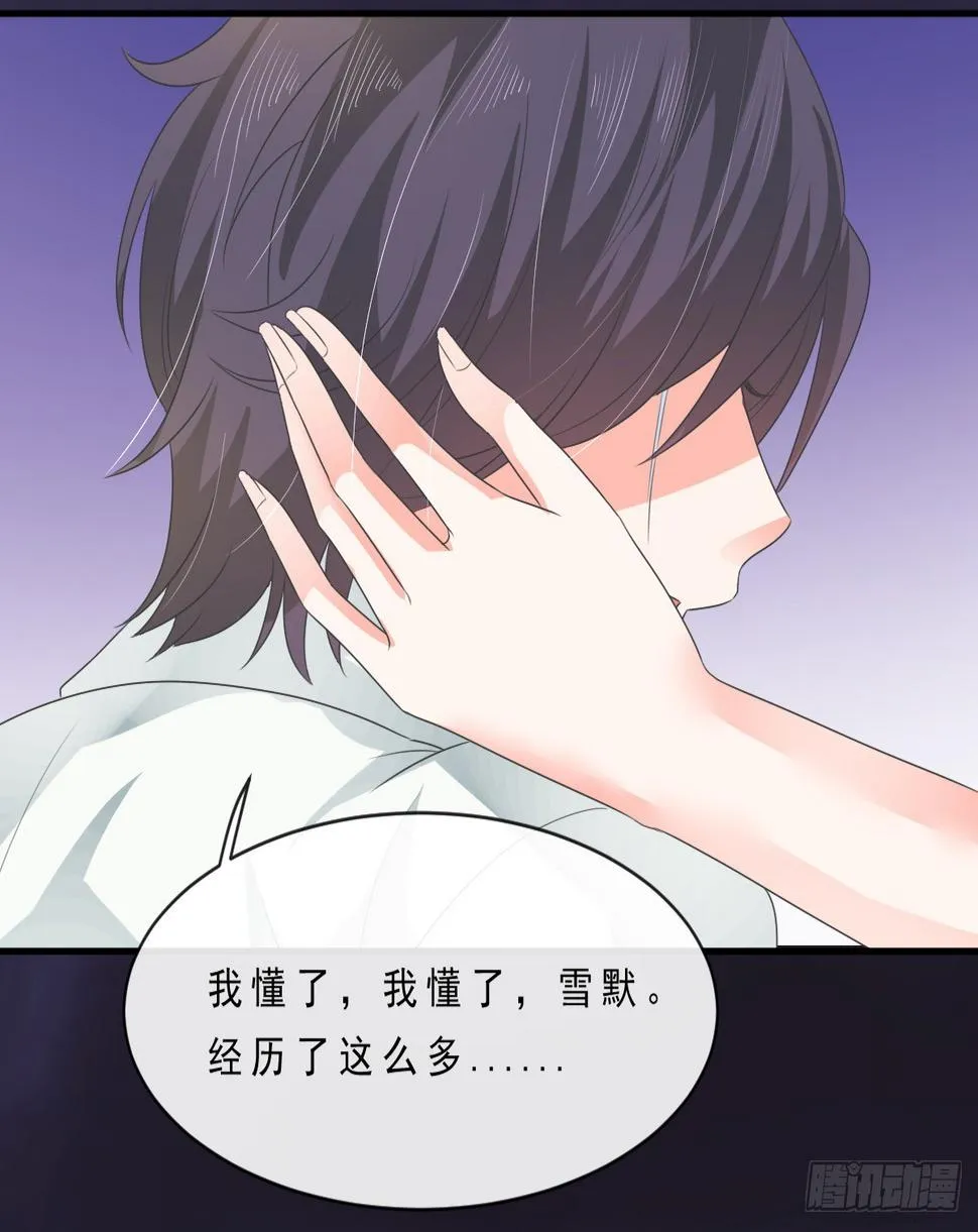 第152话 第40页