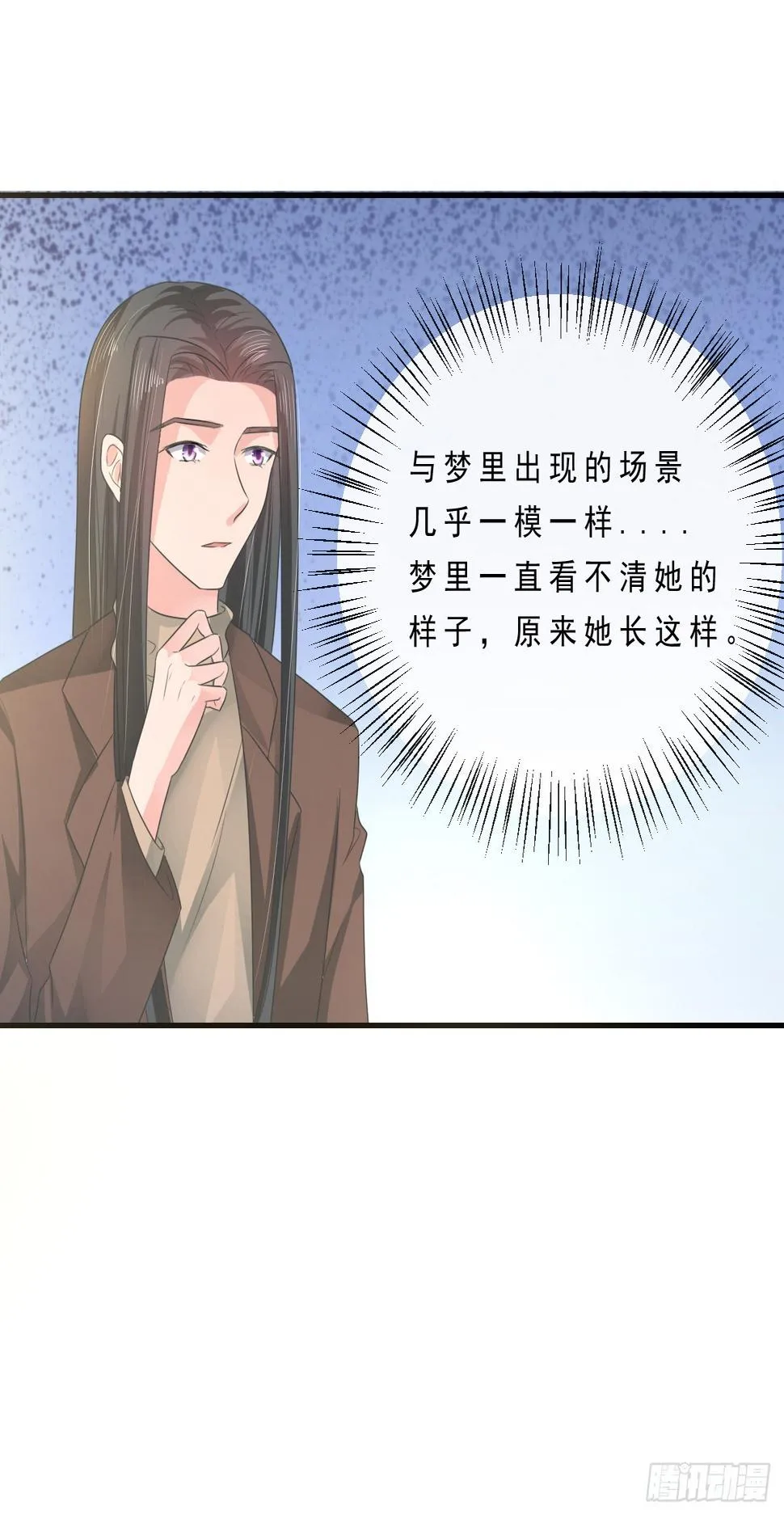 第150话 第18页