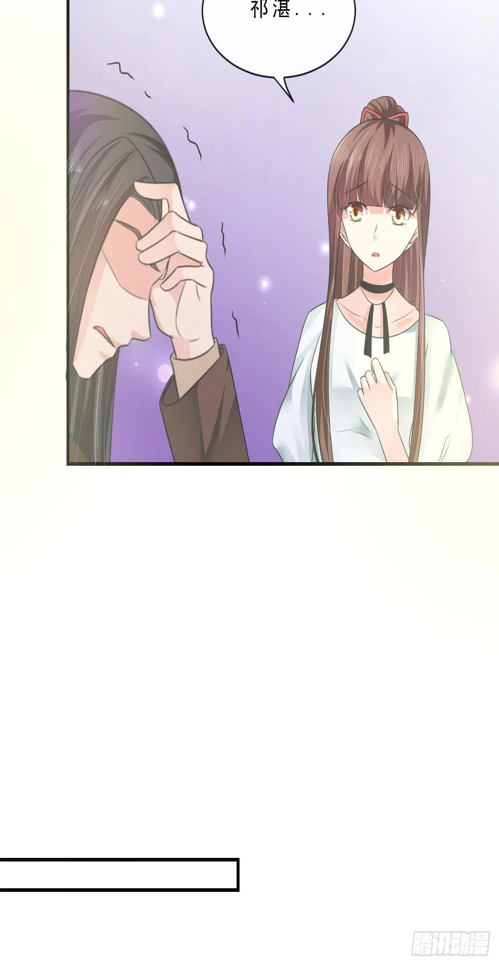 第150话 第20页