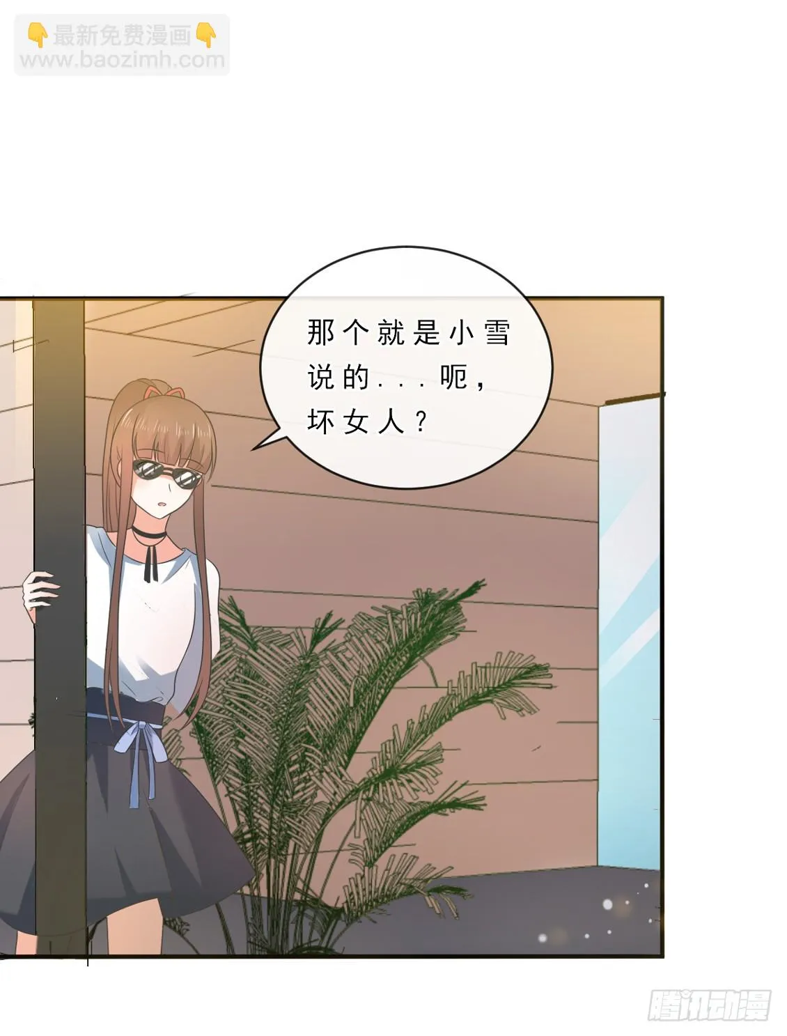 第149话 第2页