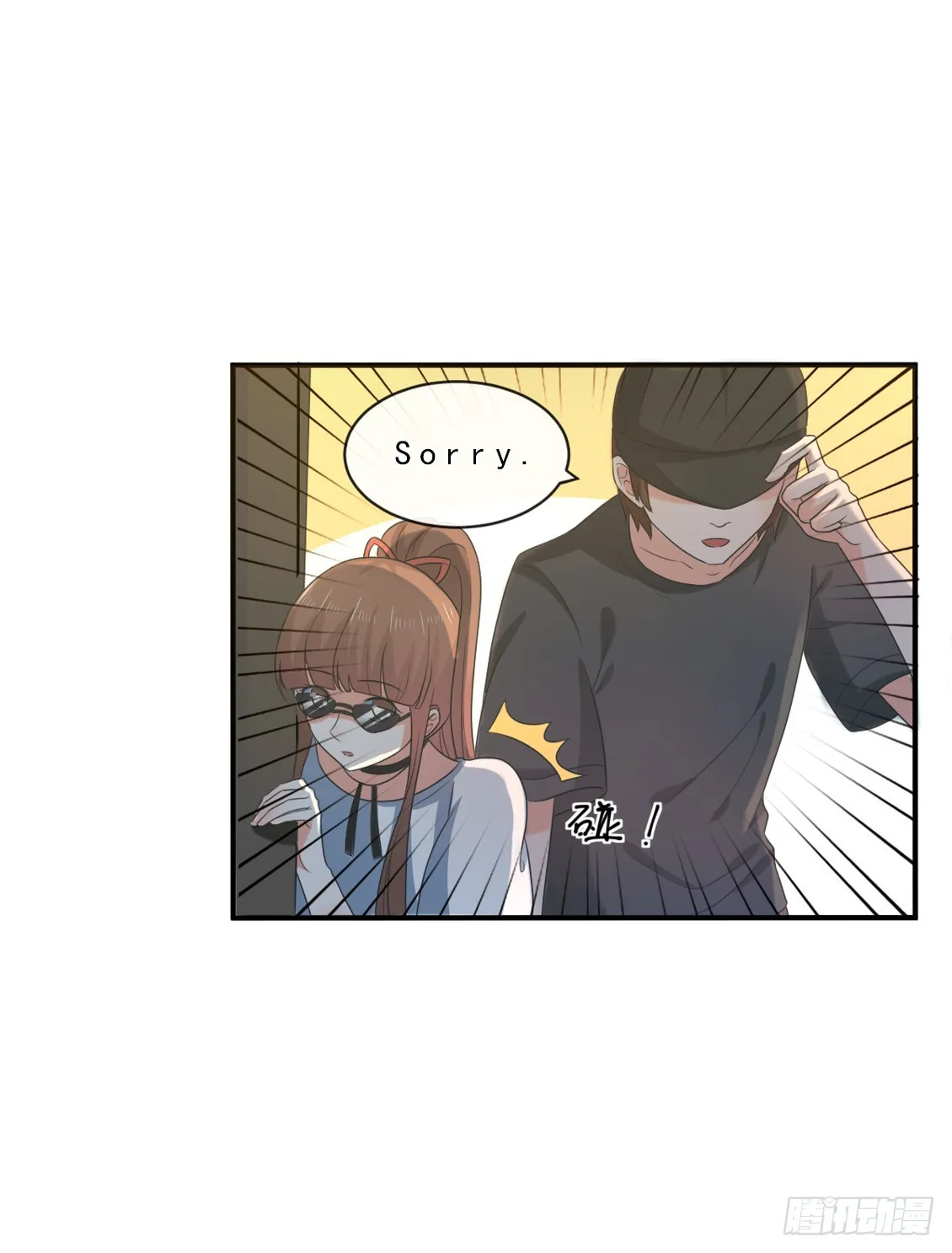 第149话 第3页