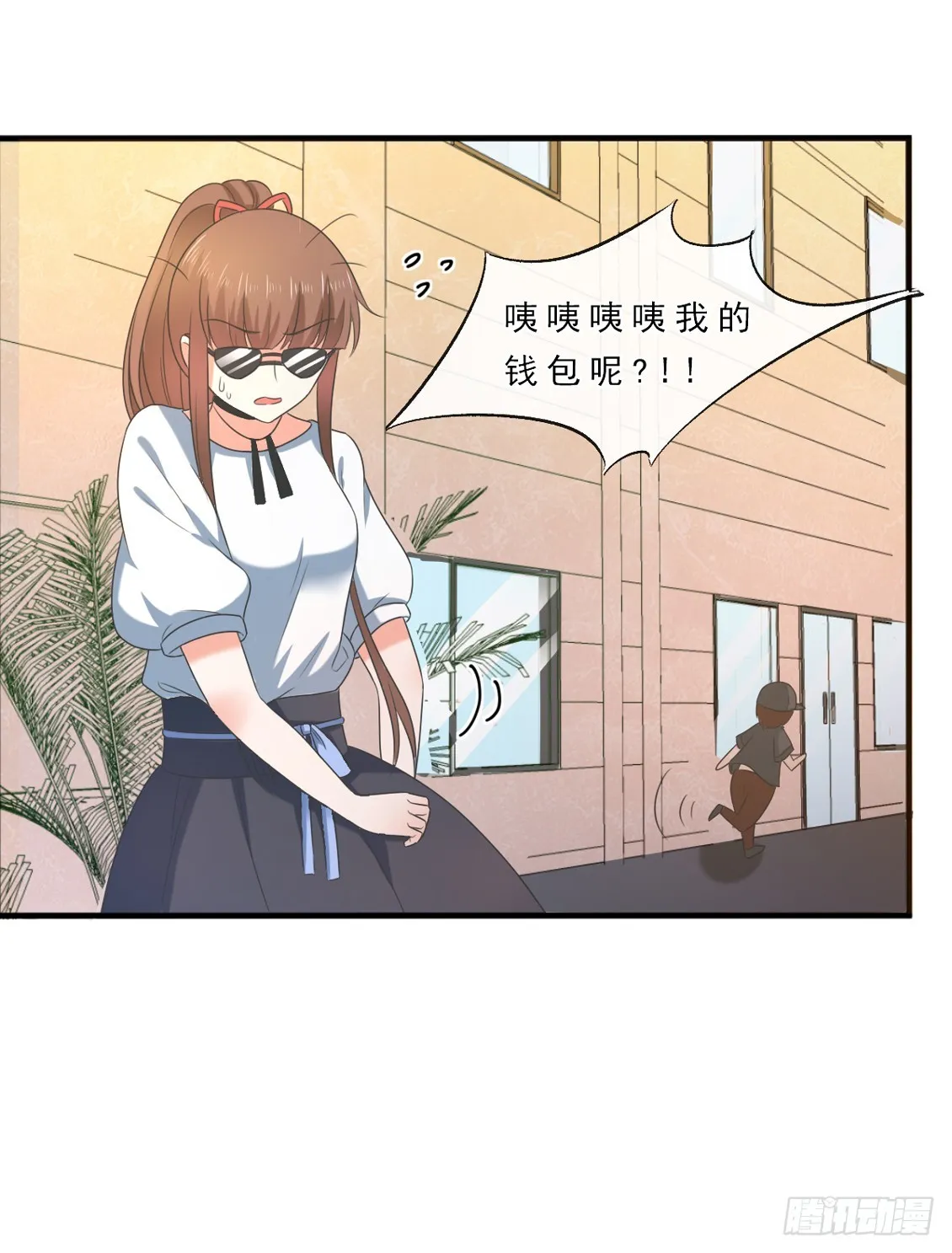 第149话 第4页