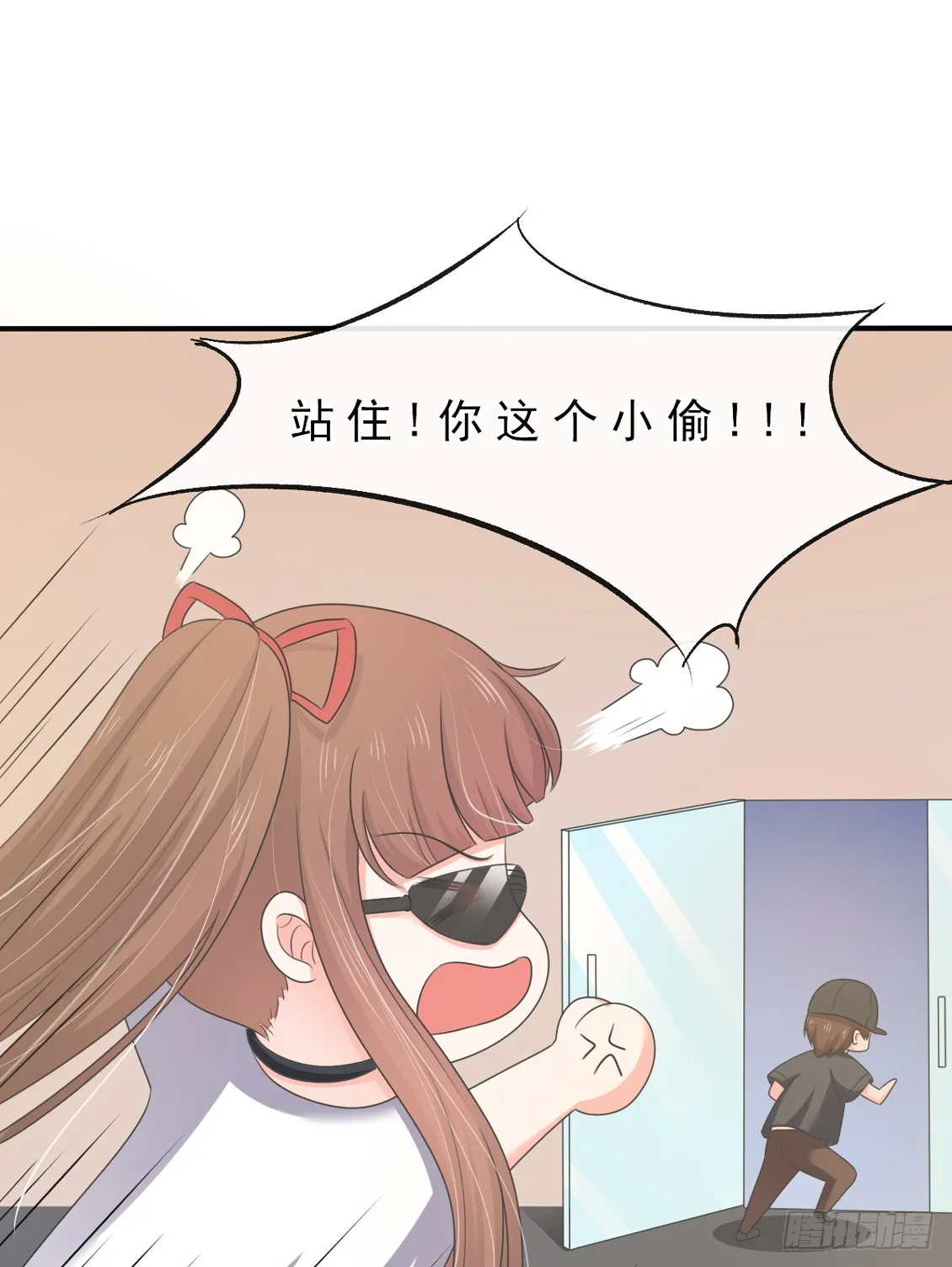 第149话 第5页