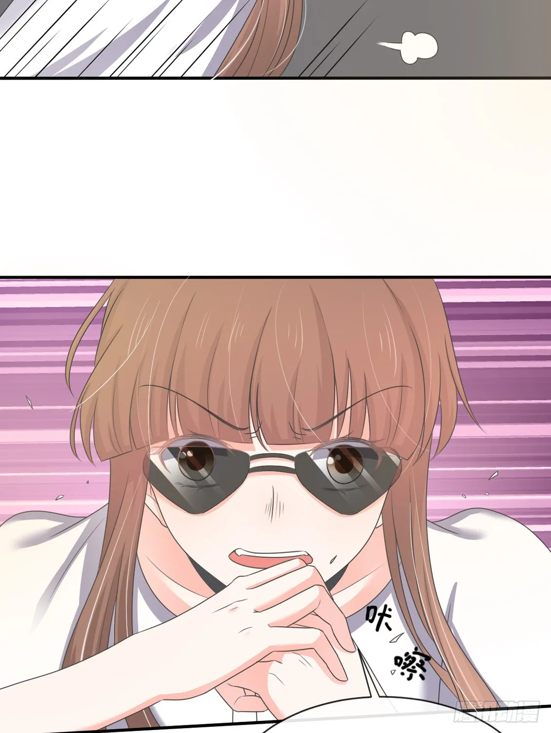 第149话 第6页