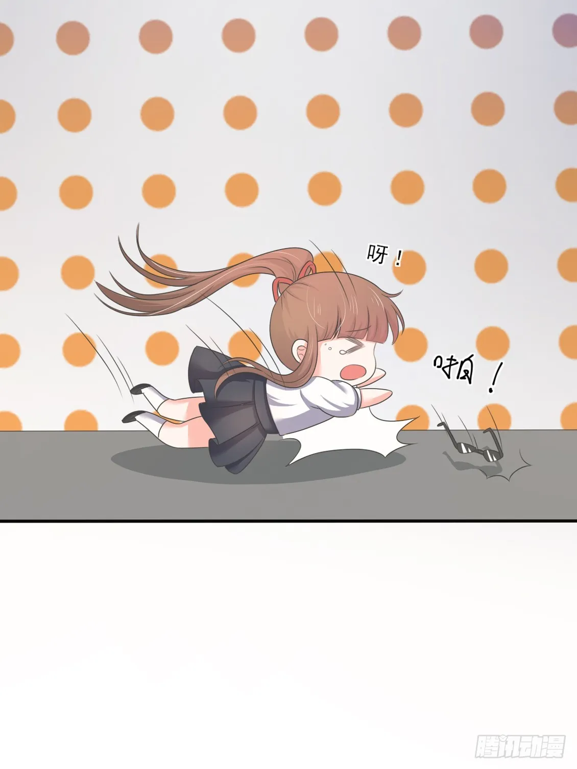 第149话 第9页