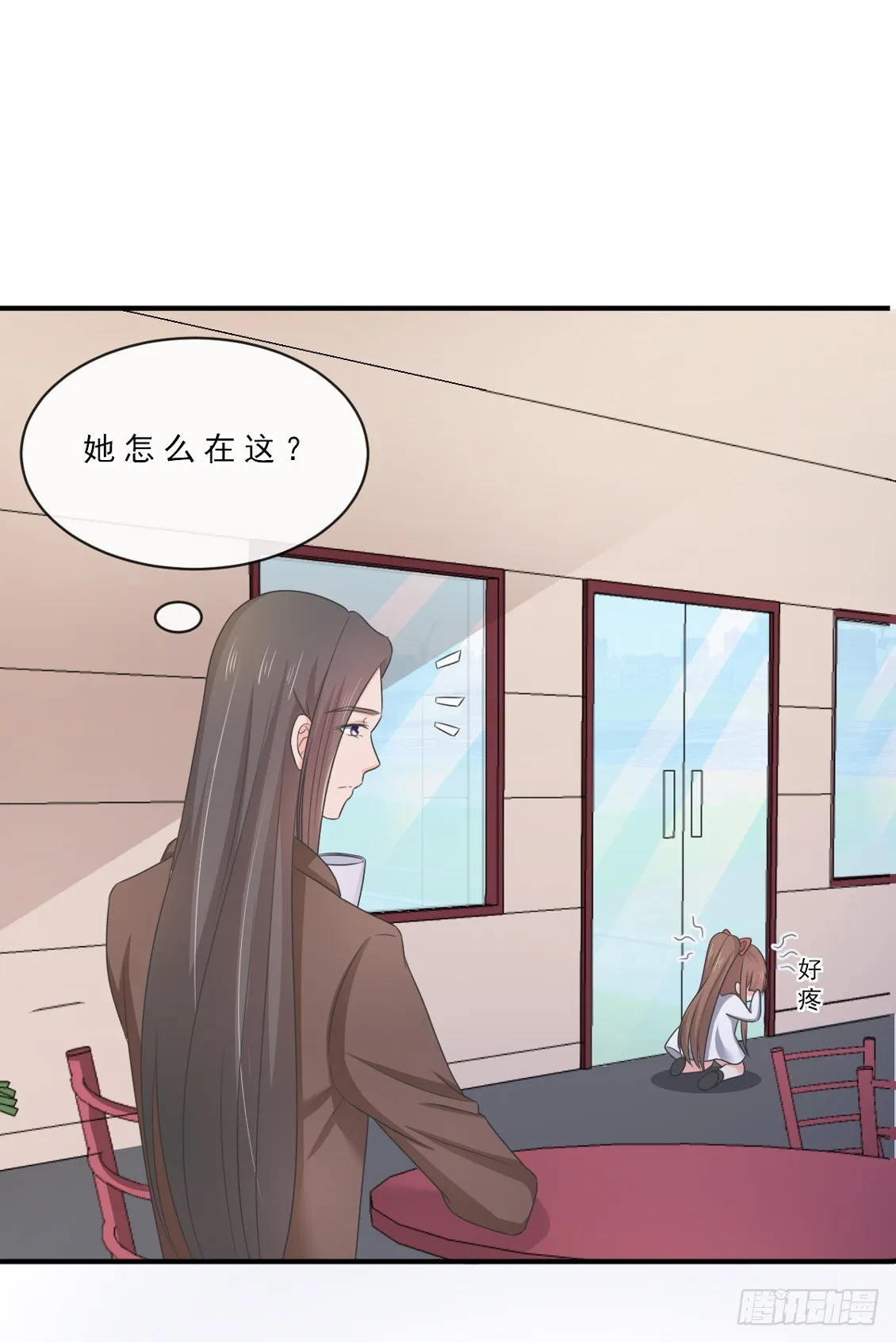 第149话 第10页