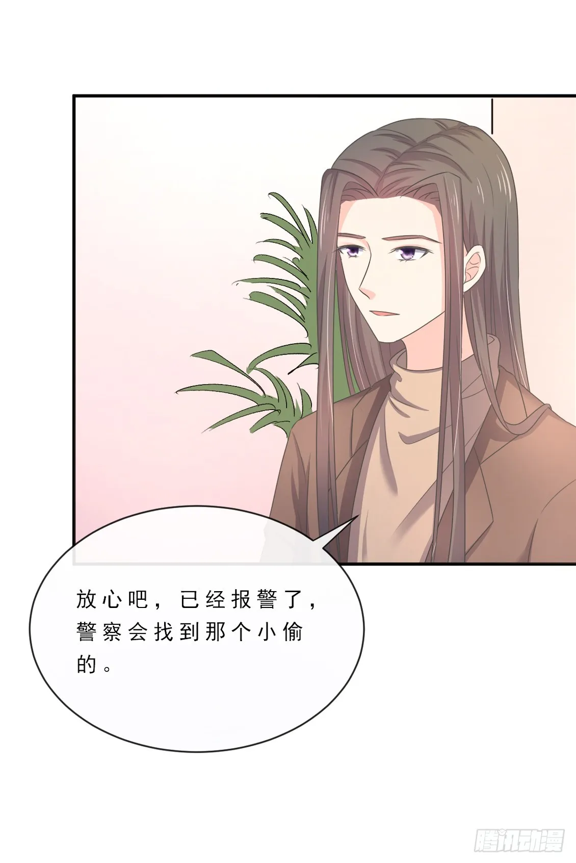 第149话 第13页