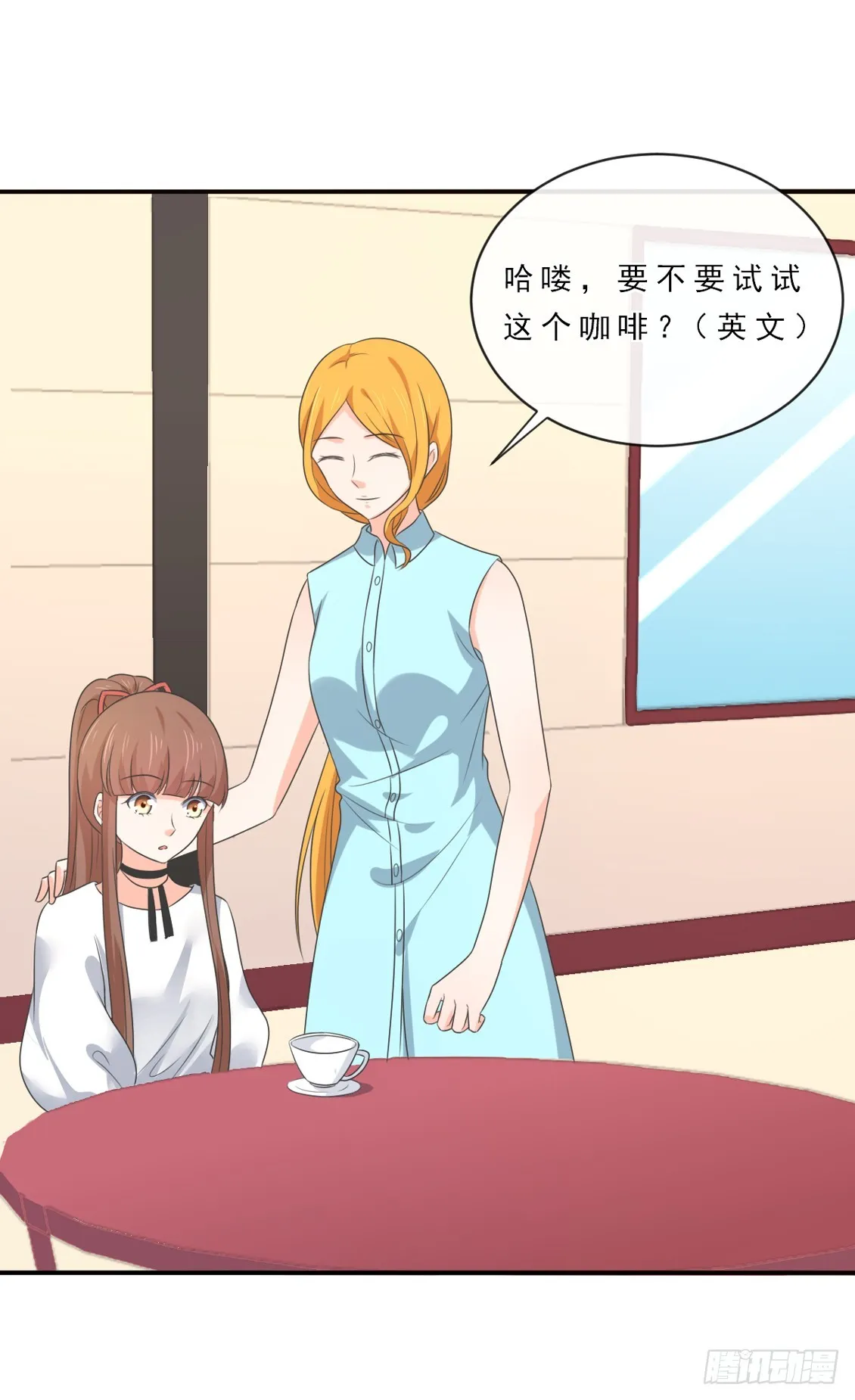 第149话 第14页