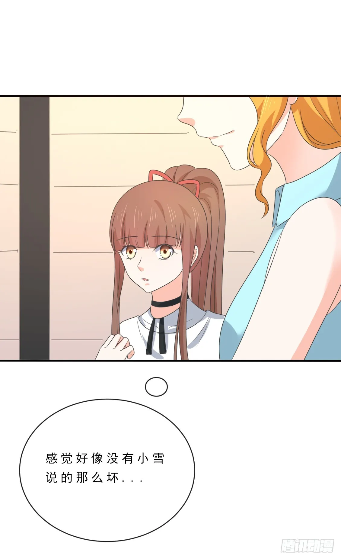 第149话 第15页