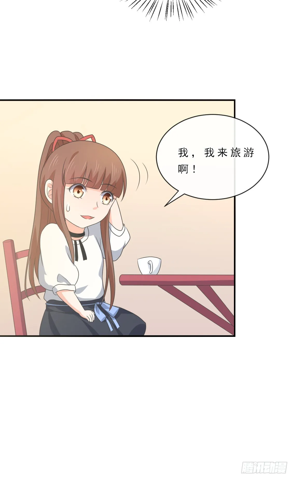第149话 第17页